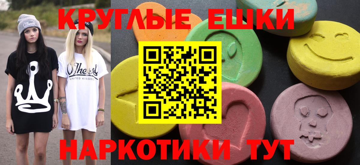 Ecstasy VHQ  Ecstasy  Шебекино  Вход с VPN 