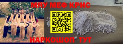 MESCALINE Нальчик