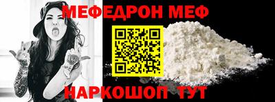 MESCALINE Нальчик