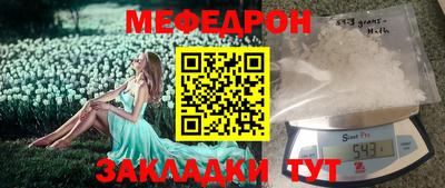 MESCALINE Нальчик