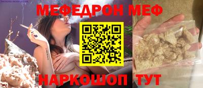 альфа пвп VHQ Наро-Фоминск