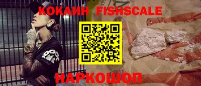 альфа пвп VHQ Наро-Фоминск