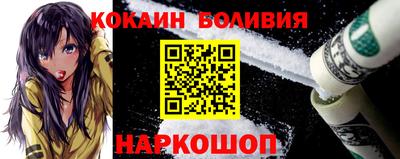 альфа пвп VHQ Наро-Фоминск