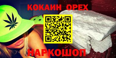 альфа пвп VHQ Наро-Фоминск