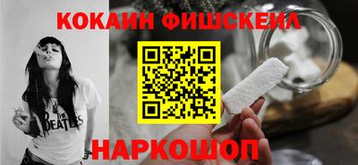 MESCALINE Нальчик