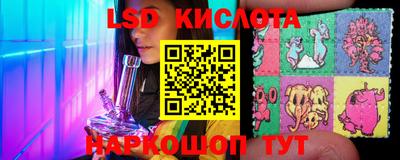 MESCALINE Нальчик