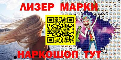 гашиш Нарткала