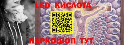 MESCALINE Нальчик