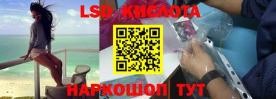 альфа пвп VHQ Наро-Фоминск