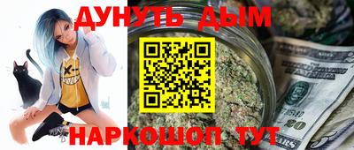 MESCALINE Нальчик