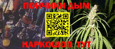 гашиш Нарткала