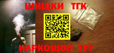 гашиш Нарткала