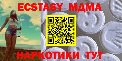MESCALINE Нальчик
