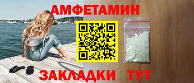 альфа пвп VHQ Наро-Фоминск