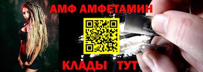 альфа пвп VHQ Наро-Фоминск