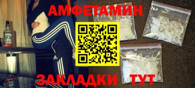 альфа пвп VHQ Наро-Фоминск