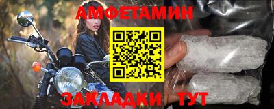 альфа пвп VHQ Наро-Фоминск
