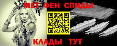 альфа пвп VHQ Наро-Фоминск