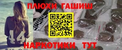 гашиш Нарткала