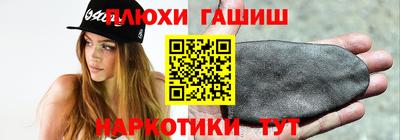 гашиш Нарткала
