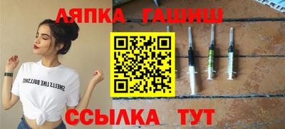 гашиш Нарткала