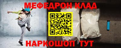 альфа пвп VHQ Наро-Фоминск