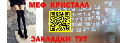 MESCALINE Нальчик