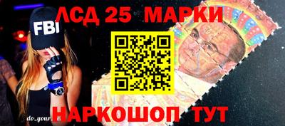 MESCALINE Нальчик