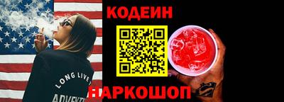 MESCALINE Нальчик