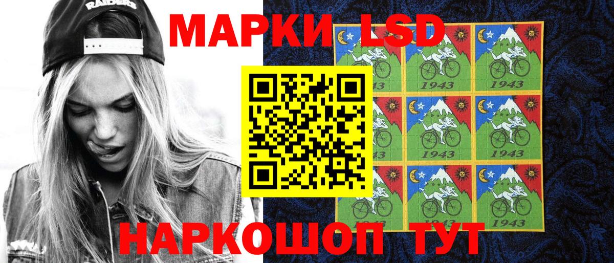 Марки N-bome 1,8мг  Марки N-bome 1,8мг  Наркотические марки  Вход с VPN  Шебекино 