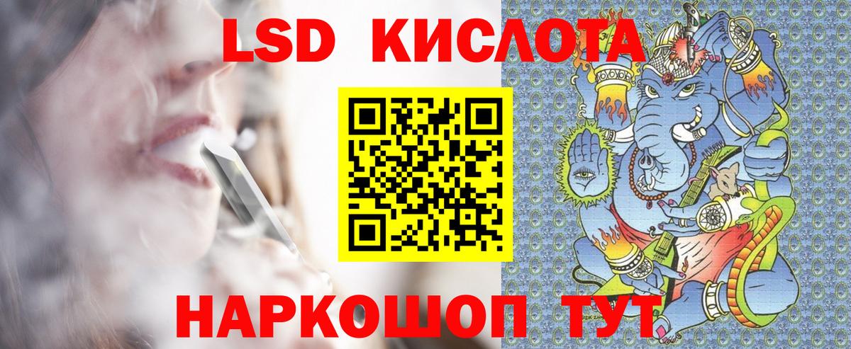Марки N-bome 1,5мг Шебекино