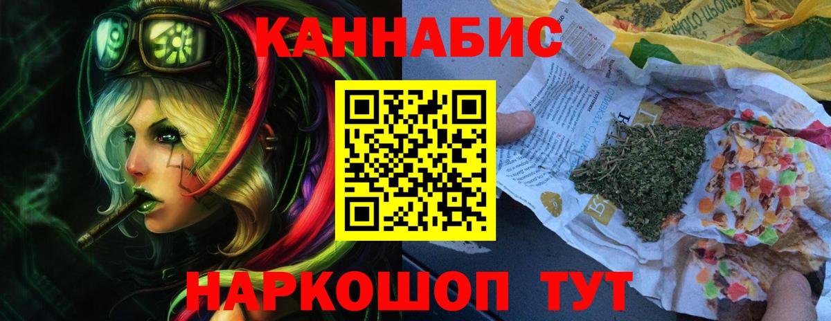 Бошки марихуана семена Шебекино